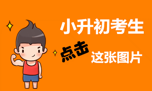 2020西工大附中分校_西工大學(xué)附中分校_西工大附中分校