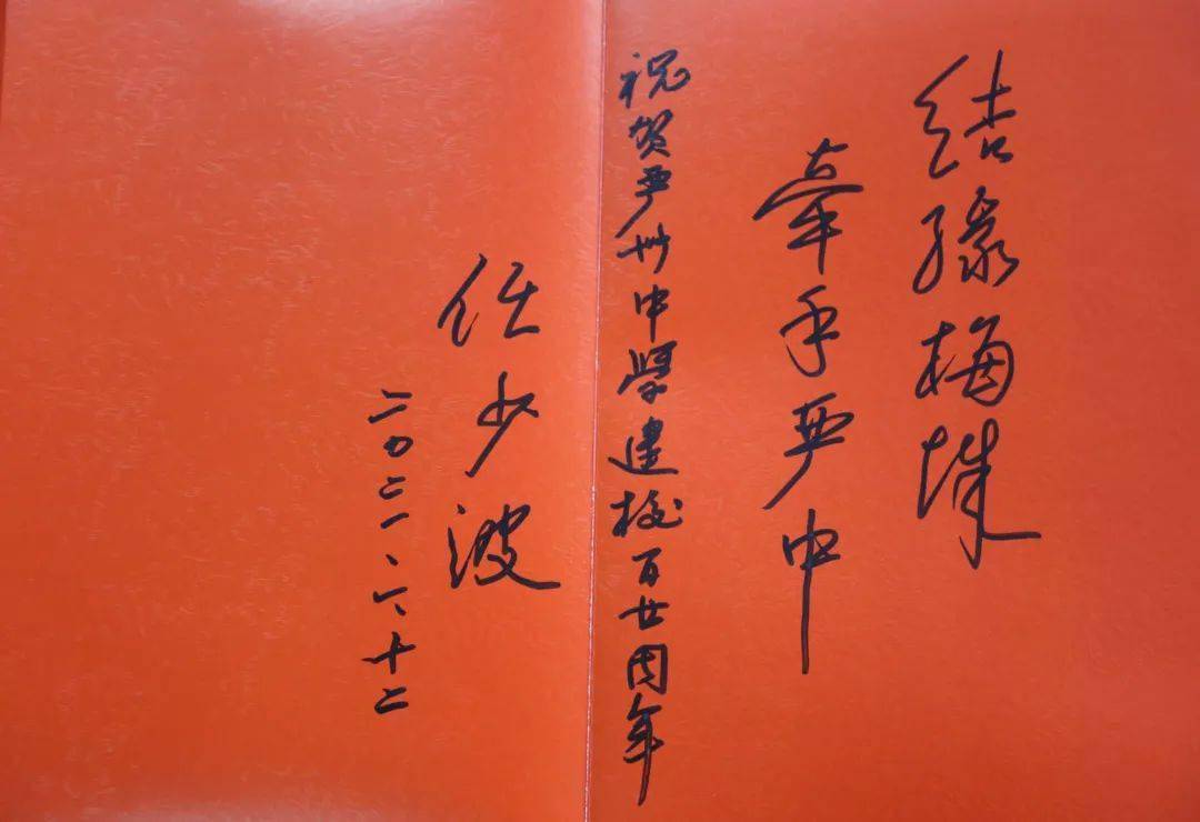 湘鄉(xiāng)一中全稱_湘鄉(xiāng)市一中校長是誰_湘鄉(xiāng)市一中