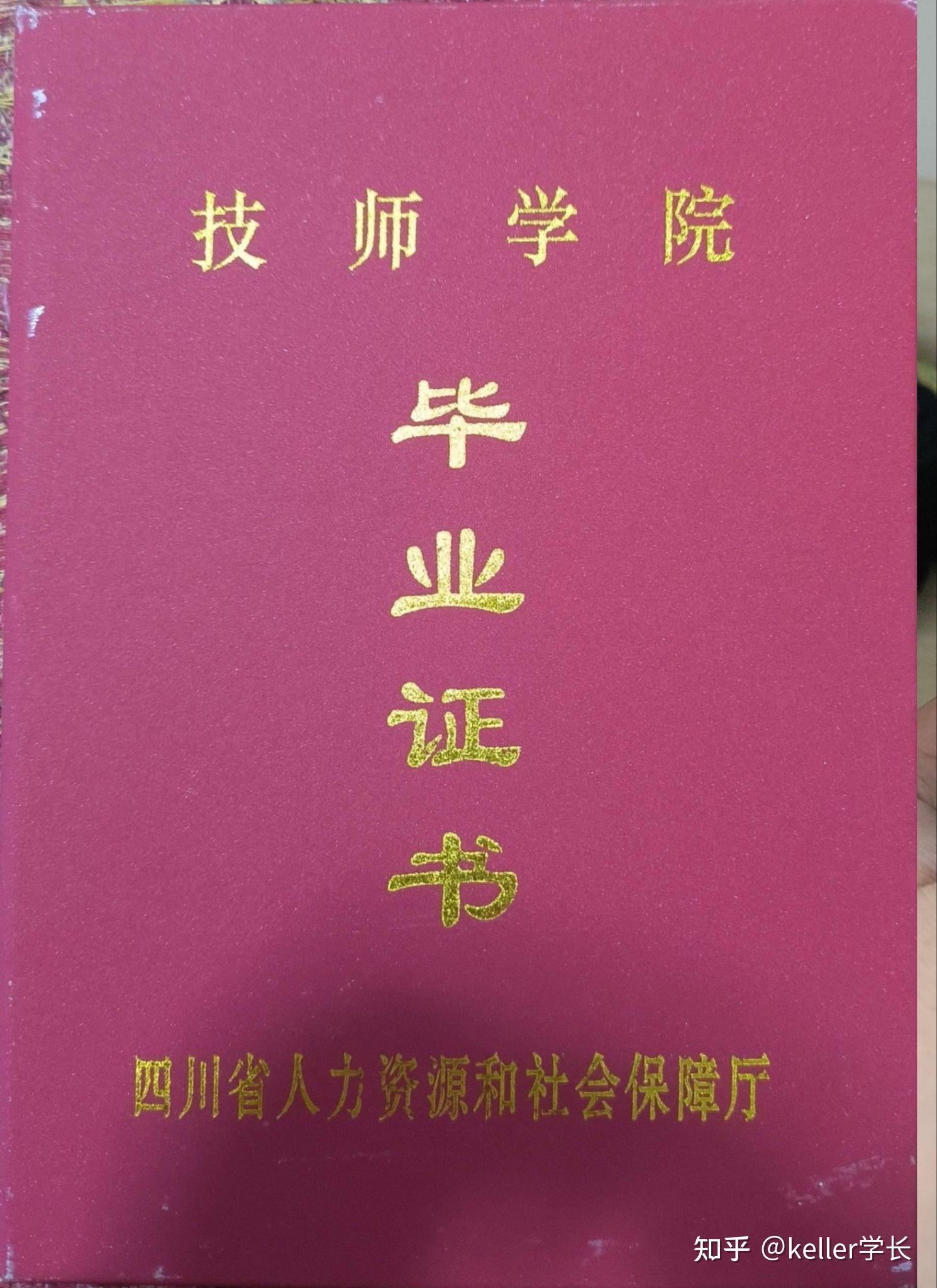 專業(yè)加大學(xué)什么意思啊_專業(yè)加學(xué)校是什么意思_三加二學(xué)校有什么專業(yè)