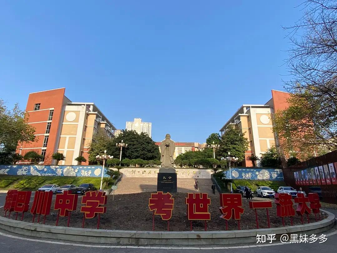 商洛市中學(xué)_商洛中學(xué)全名_商洛市中學(xué)新校區(qū)豪華