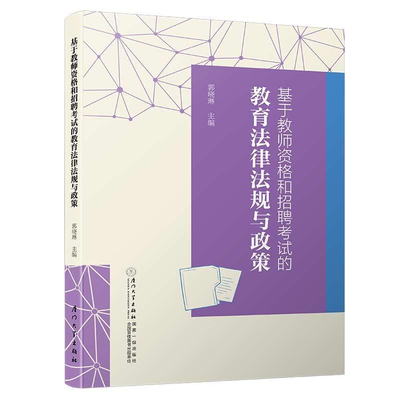 廈門大學對外交流_廈門大學外交官_廈門大學外交學