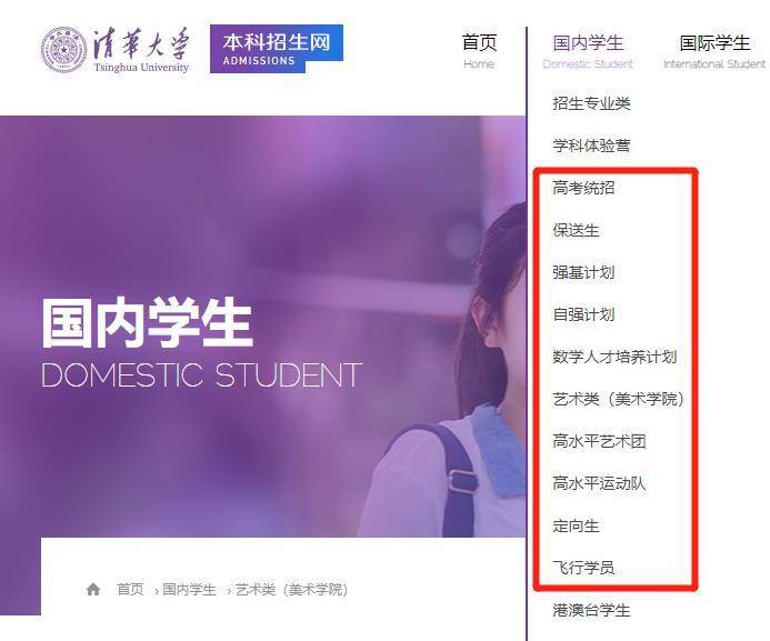 沙市初中學校排名_沙市中學_湖北省沙市中學新校區