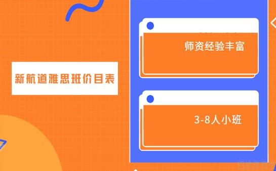 學費封閉學校可以退嗎_學費封閉學校能退嗎_全封閉學校的學費