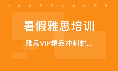 學費封閉學校可以退嗎_學費封閉學校能退嗎_全封閉學校的學費