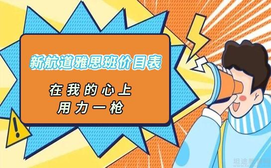 全封閉學校的學費_學費封閉學校能退嗎_學費封閉學校可以退嗎