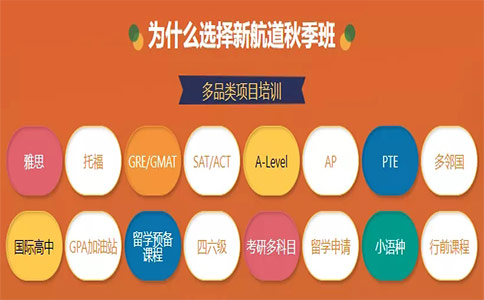 學費封閉學校可以退嗎_學費封閉學校能退嗎_全封閉學校的學費