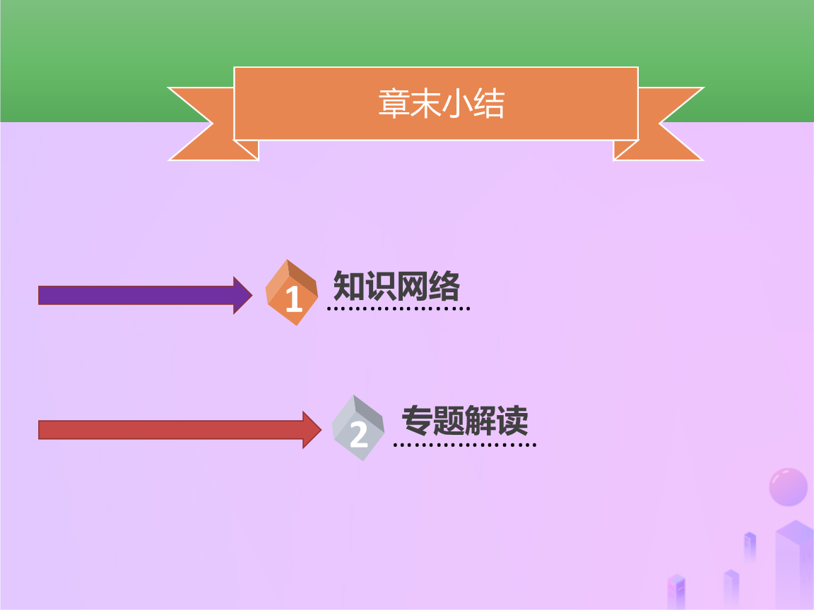 榮昌初級中學_榮昌初中學校_榮昌初級中學全稱