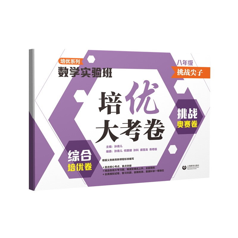 榮昌初級中學_榮昌初中學校_榮昌初級中學全稱