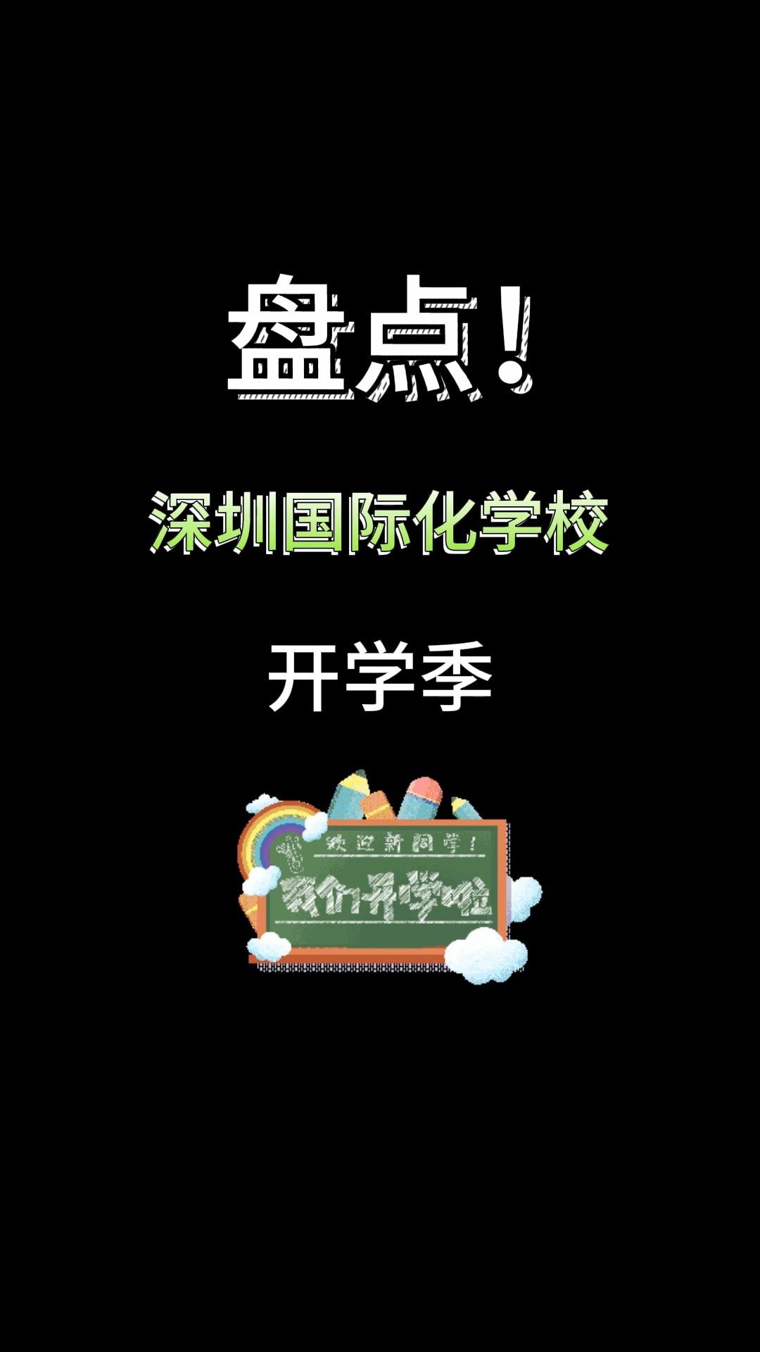 青島培諾國際學校學費_青島培諾國際學校_青島培諾教育咨詢有限公司