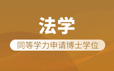 青島大學專科_青島科技大學專科_青島大學專科院校