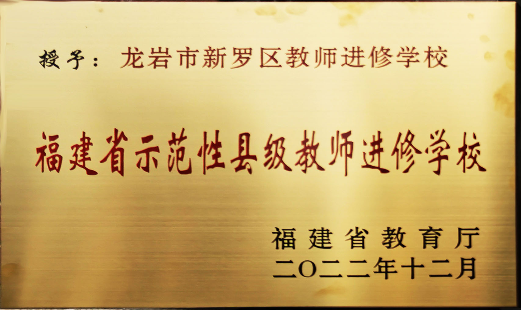 秦皇島學校_秦皇島學校排名一覽表_秦皇島學校分布圖