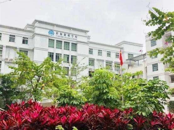祈福實驗英語學校官網_祈福實驗英語學校怎么樣_祈福英語實驗學校