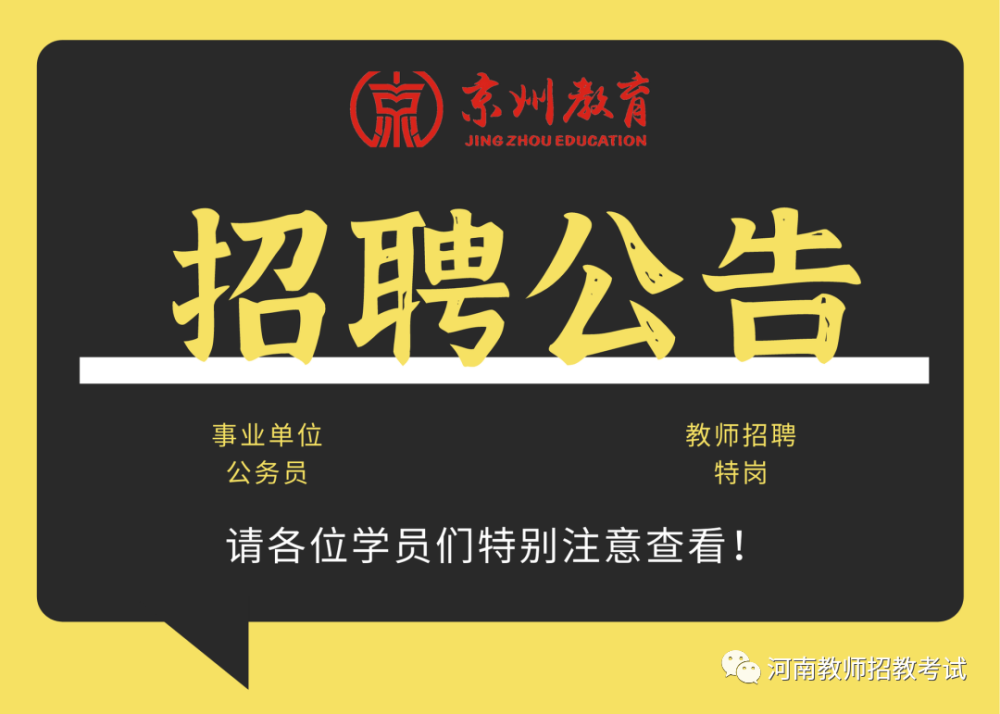 秦皇島市一中喜報_河北省秦皇島市一中_秦皇島市第一中學