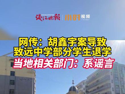鉛山縣致遠中學高中部_鉛山致遠中學校長電話_鉛山縣致遠中學
