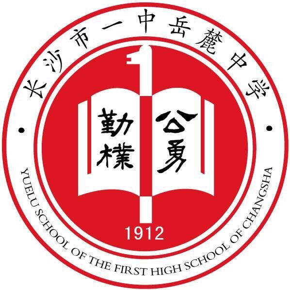 唐山市第一中學校園卡_唐山一中校園官網_唐山一中校園網