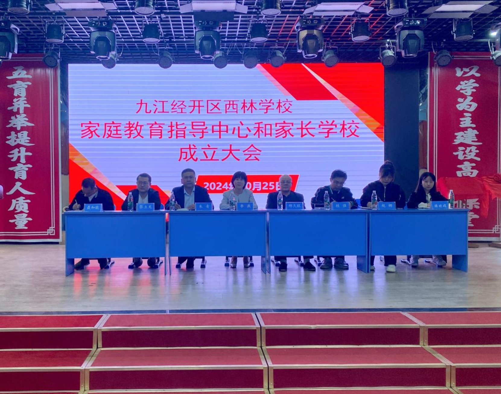 萍鄉(xiāng)實(shí)驗(yàn)學(xué)校初中部2021_萍鄉(xiāng)實(shí)驗(yàn)中學(xué)_萍鄉(xiāng)實(shí)驗(yàn)初中部