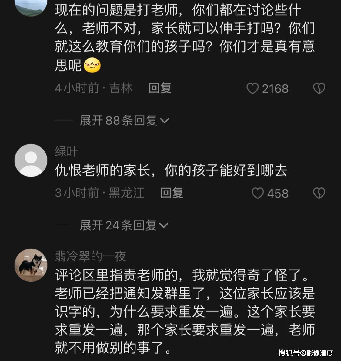 寧波外國語_寧波外國語學校_寧波外國語國際學校