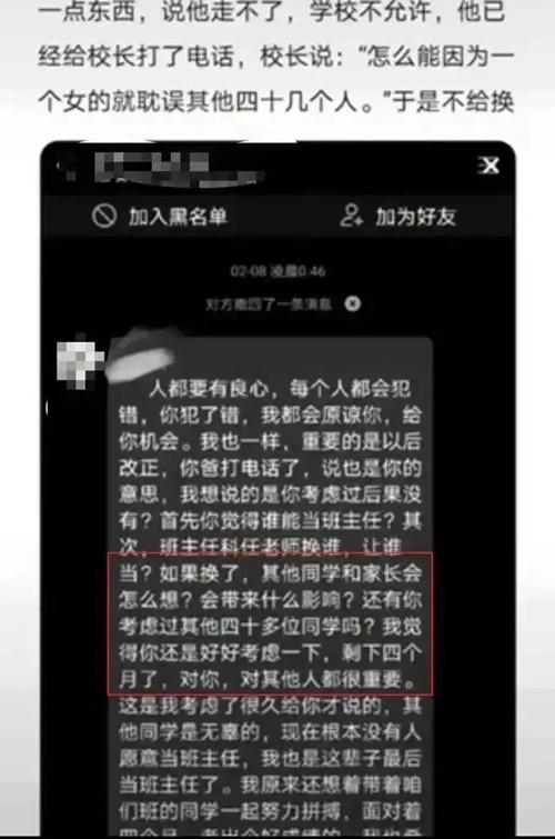 寧波外國語_寧波外國語國際學校_寧波外國語學校