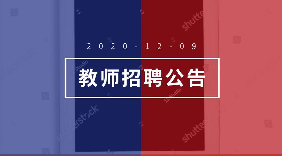 寧波效實(shí)中學(xué)網(wǎng)站_寧波效實(shí)中學(xué)喜報(bào)_寧波效實(shí)中學(xué)收費(fèi)標(biāo)準(zhǔn)
