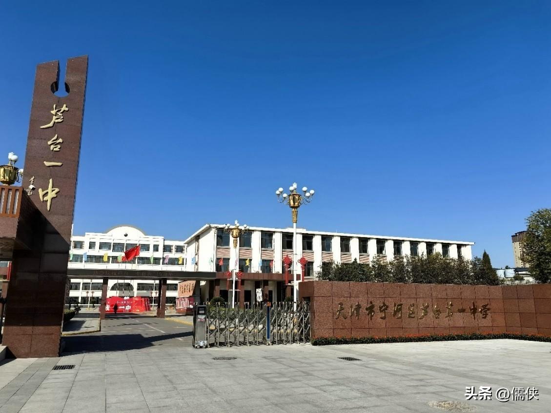 南洋女子中學是初中還是高中_南洋女子中學難考嗎_南洋女子中學