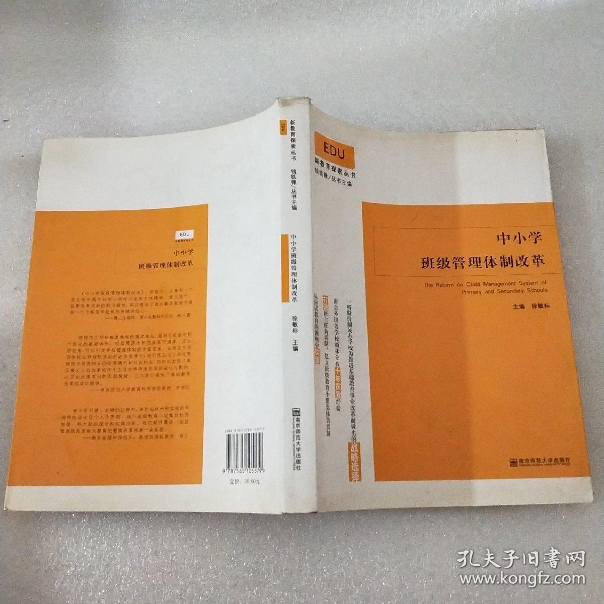 南京樹人國際學校小學部_南京樹人國際實驗學校怎么樣_南京樹人國際學校
