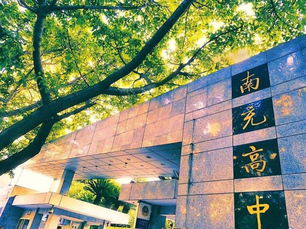 南充學校有哪些_南充學校_南充學校排名
