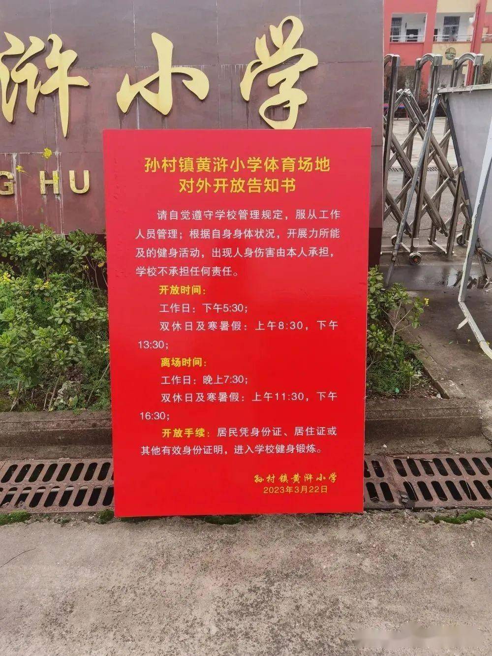 南開中學游泳館_南開中學游泳池_南開中學游泳館價格
