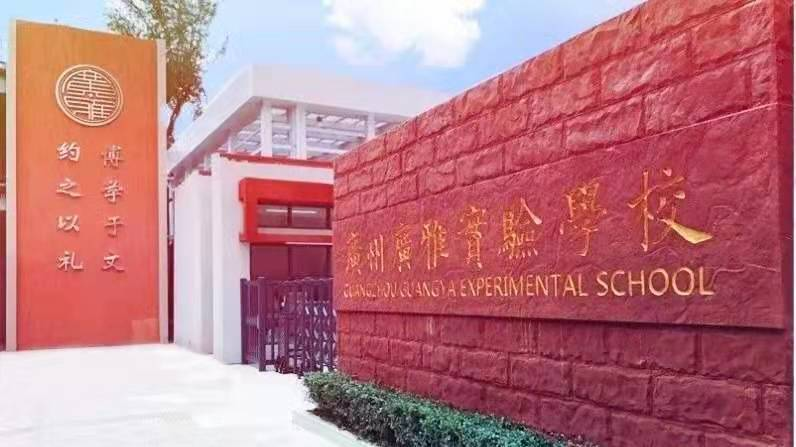 民辦學校的學費都用在哪里了_民辦的學費是一年還是一學期_民辦學校的學費一般多少錢