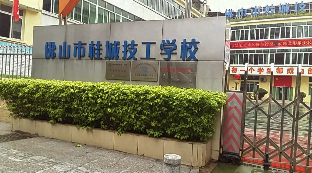 免學(xué)費(fèi)的公辦職業(yè)技術(shù)學(xué)校_公立免費(fèi)職業(yè)學(xué)校招生條件_免費(fèi)公立職業(yè)學(xué)校