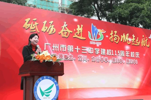 南京十三中學_南京中學排名一覽表最新_南京中學寒假放假時間