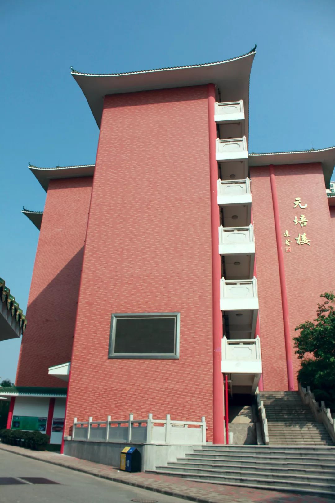 南海執(zhí)信初中部_南海執(zhí)信中學(xué)_南海執(zhí)信中學(xué)的排名
