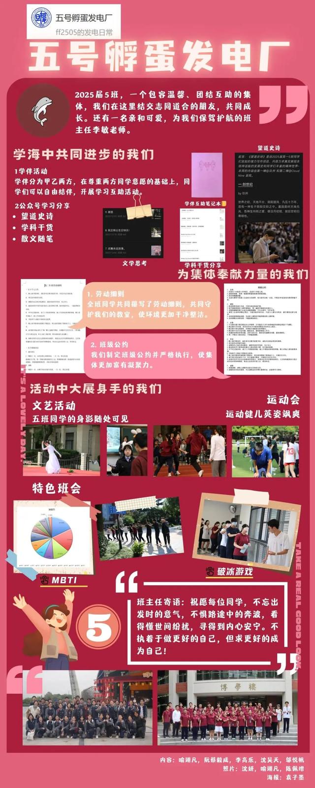 上海復(fù)旦附中?；誣上海復(fù)旦附中_上海復(fù)旦附中浦東分校