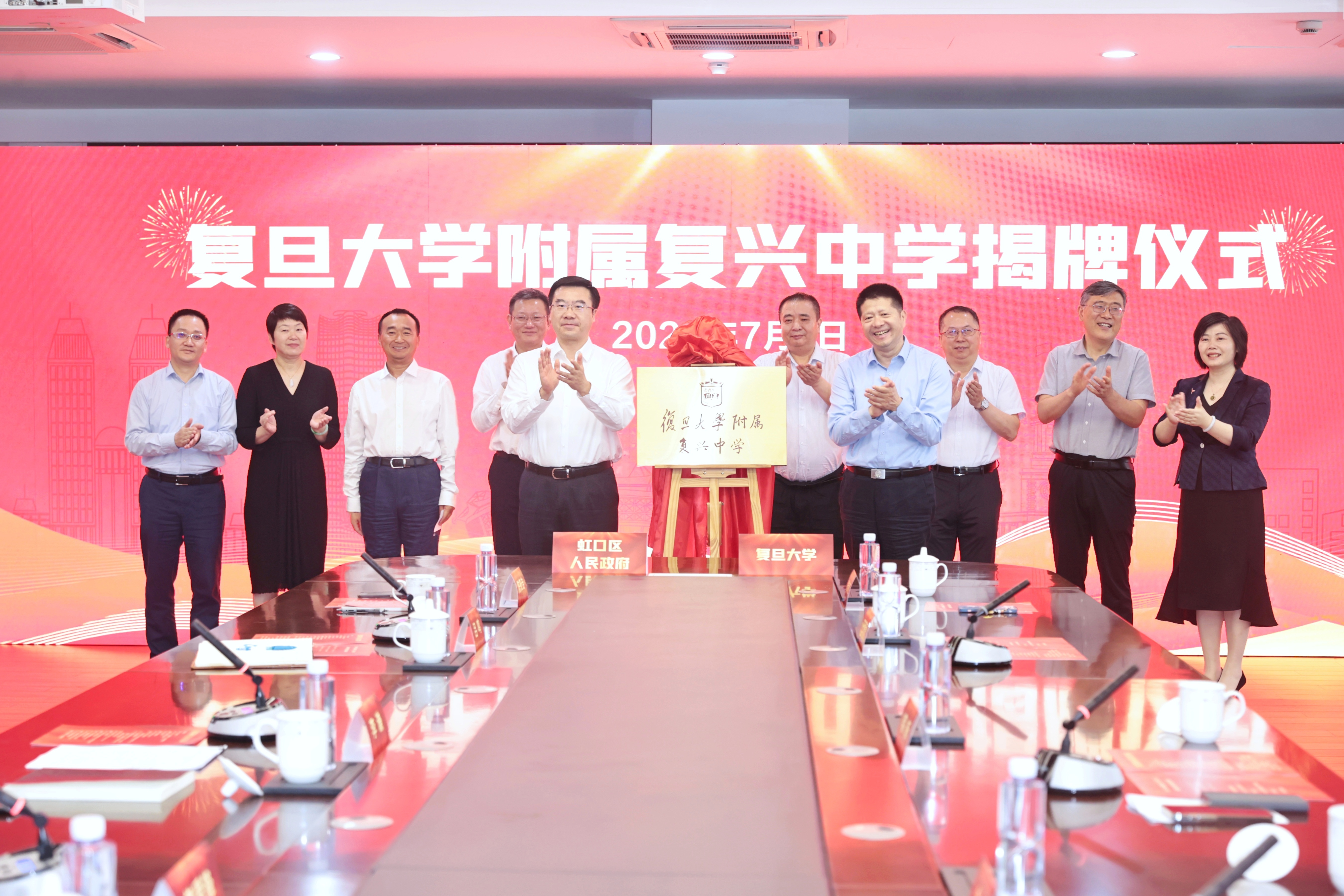 上海復(fù)旦附中校徽_上海復(fù)旦附中_上海復(fù)旦附中浦東分校