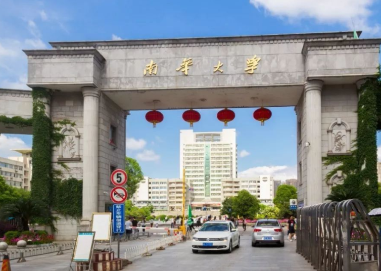 吉林大學外國語學院學費_吉林外國語大學學雜費_吉林外國語大學學費