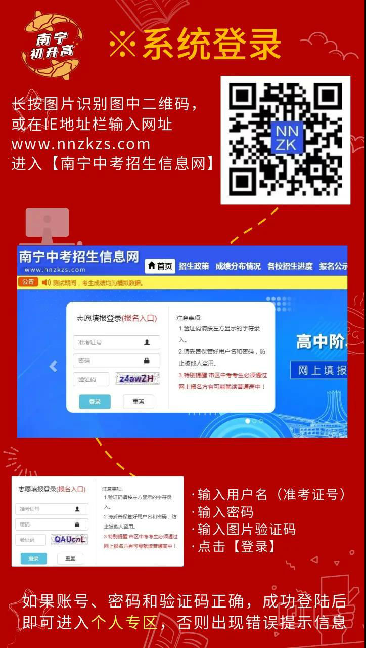 中考分數查詢山西運城_中考山西查詢運城成績怎么查_山西運城中考成績查詢
