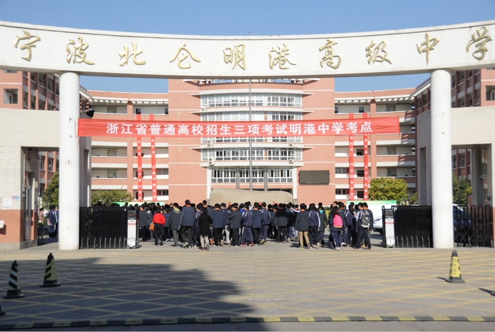 明港中學_明港中學是重點中學嗎_明港中學是公辦學校嗎