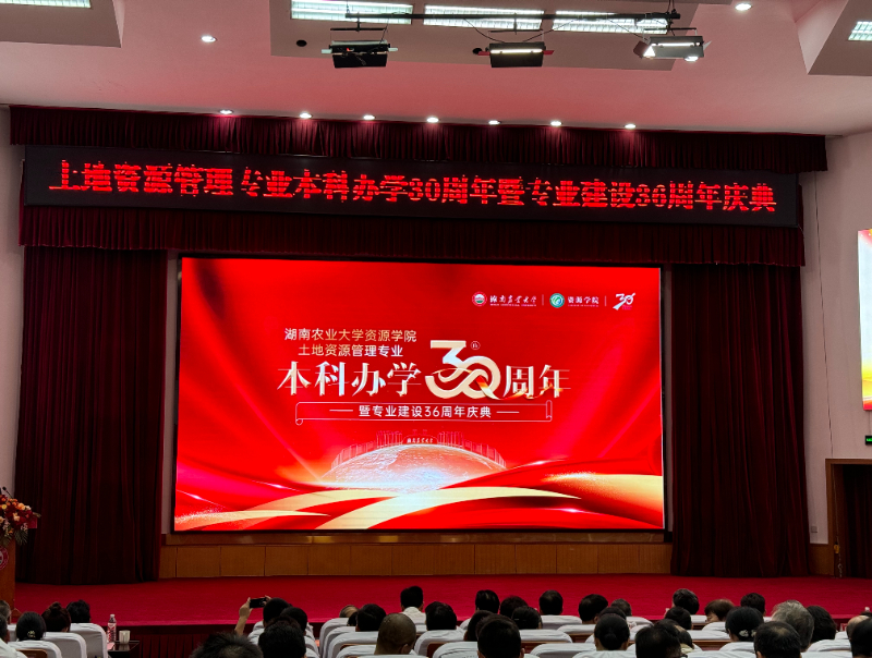湖南農業大學國際部_湖南省農業大學國際學院_湖南農業大學國際學院