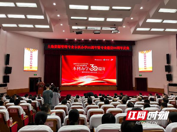 湖南農業大學國際學院_湖南省農業大學國際學院_湖南農業大學國際部