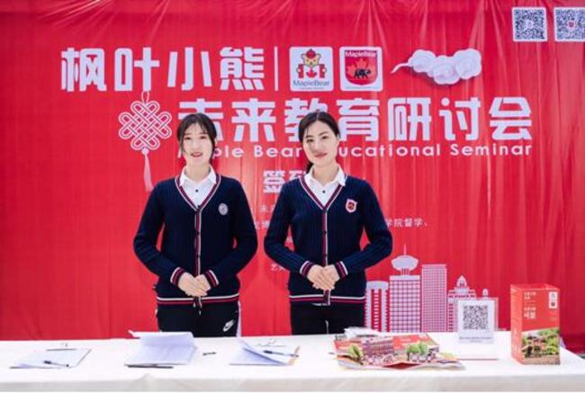 洛陽國際學校_洛陽國際學校收費標準_洛陽國際學校學費一年多少