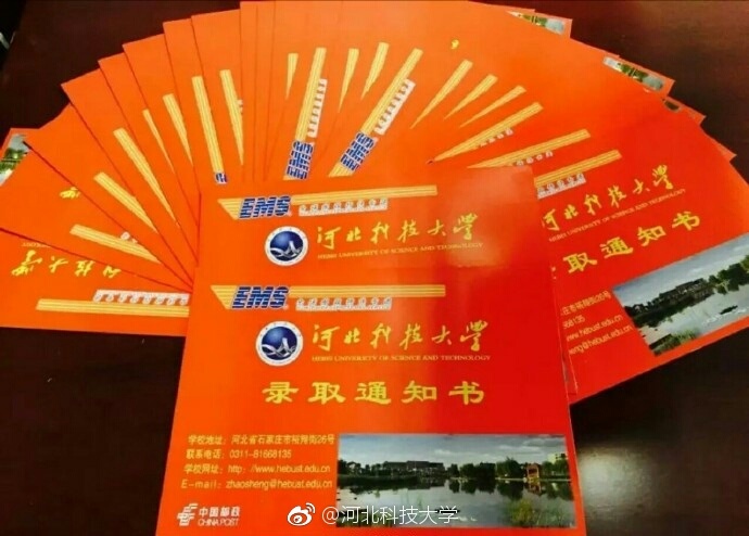 河北理工科大學排名_河北最好的5所理工類大學_河北理工大學排名