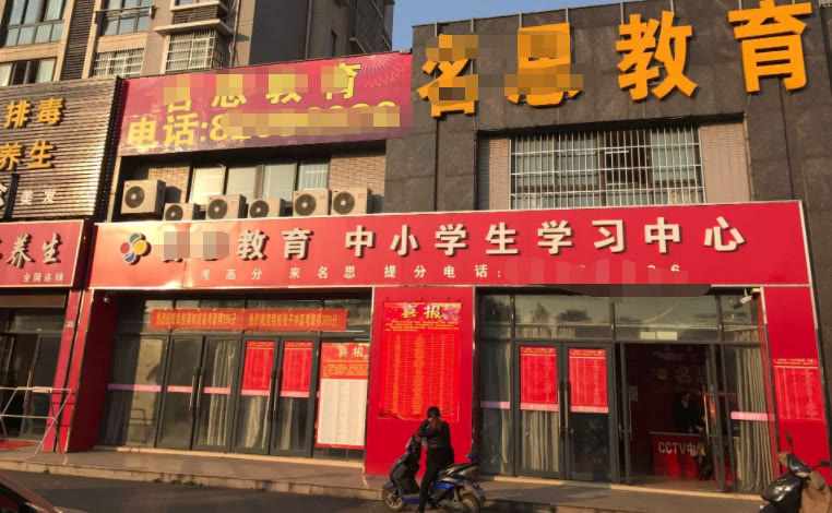 洛陽(yáng)市第二實(shí)驗(yàn)中學(xué)_洛陽(yáng)市實(shí)驗(yàn)初中_洛陽(yáng)市實(shí)驗(yàn)中學(xué)百度