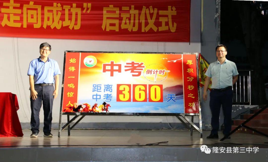 隆安中學_隆安中學2021年招收初中生_隆安隆中中學