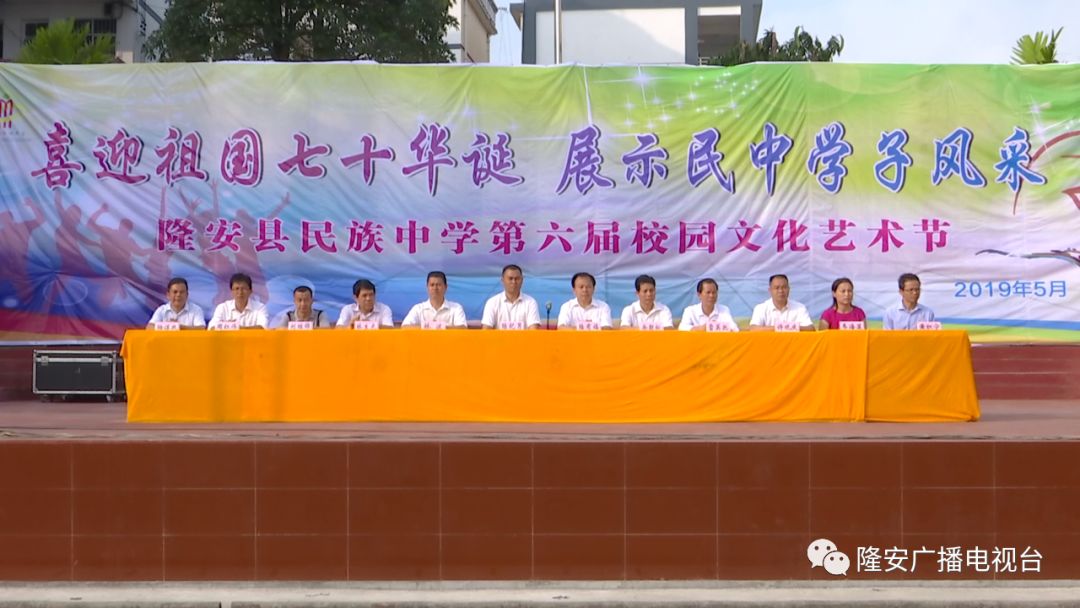 隆安隆中中學_隆安中學2021年招收初中生_隆安中學