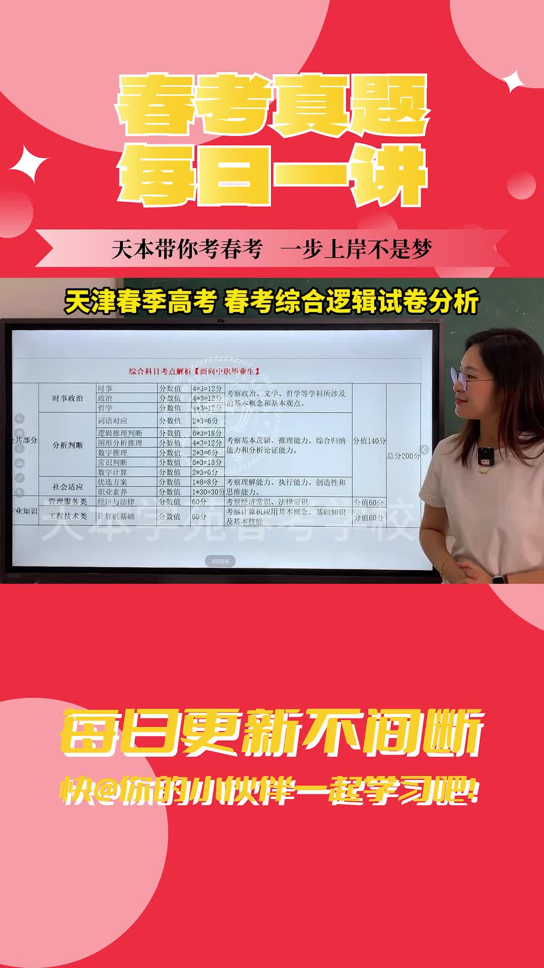 天津六力高級中學(xué)_六力高級中學(xué)_德國高級文理中學(xué)