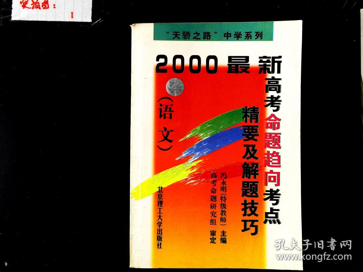 六力高級中學(xué)_天津六力高級中學(xué)_德國高級文理中學(xué)
