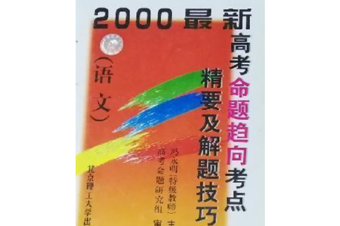 天津六力高級中學(xué)_六力高級中學(xué)_德國高級文理中學(xué)