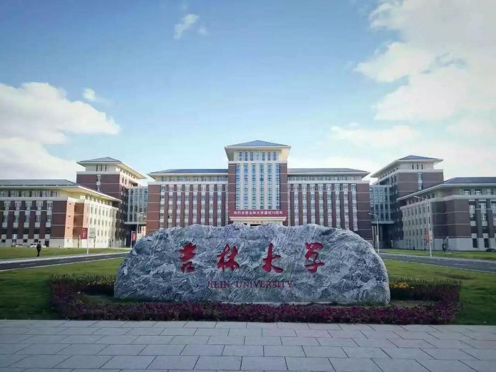 海南大學(xué)排名_海南排名大學(xué)排名_海南排名大學(xué)有哪幾所