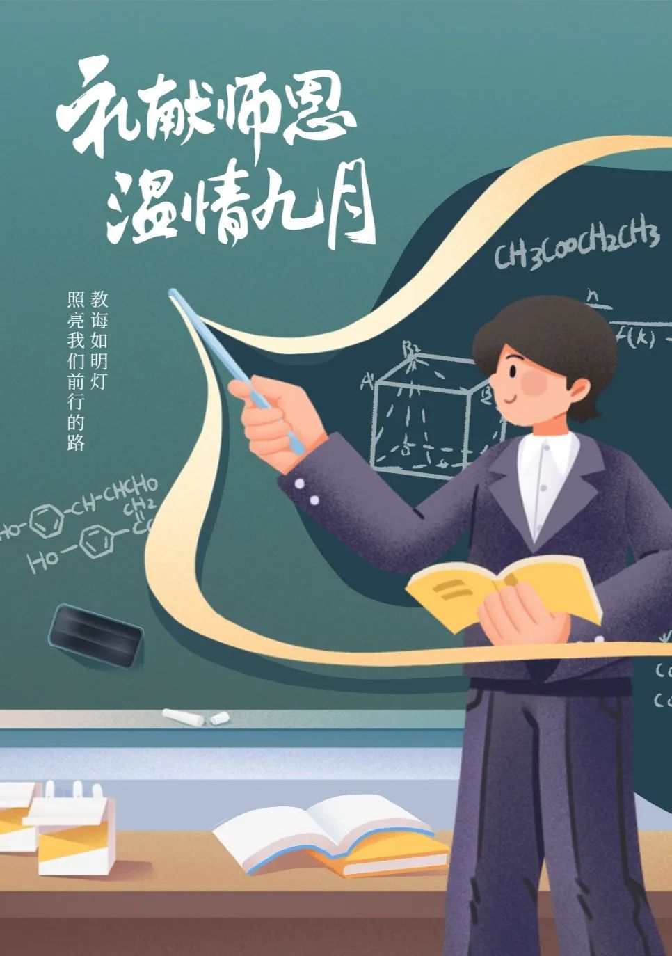 海南城建學(xué)院_海南城市大學(xué)_海南大學(xué)城