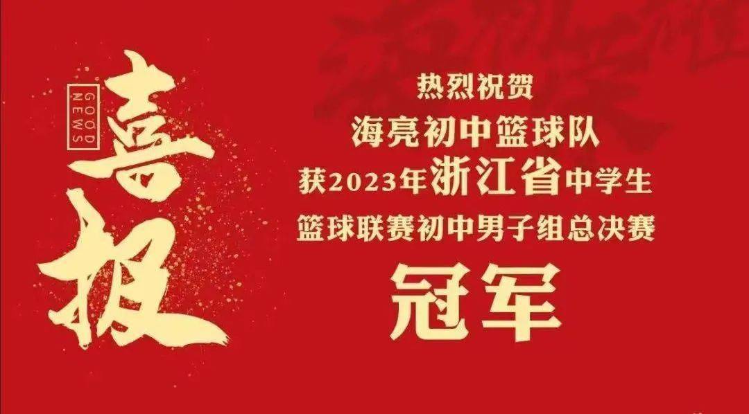 臨海市回浦中學_臨海回浦中學好嗎_臨海回浦高中招生人數