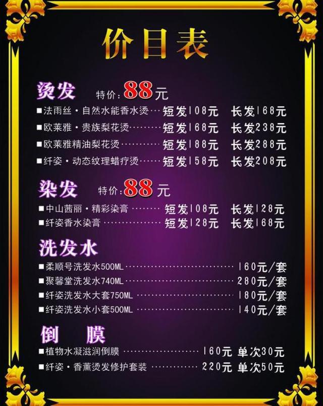 理發學校最好的學校的排行榜_理發學校有用嗎_理發學校哪家好